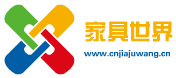 家具世界